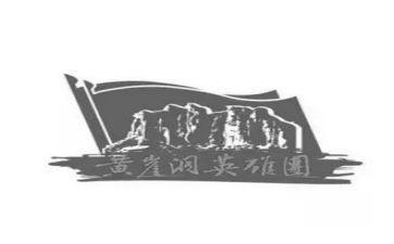 中国人物英雄事迹作文8篇