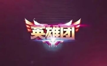 崇向英雄作文优秀6篇