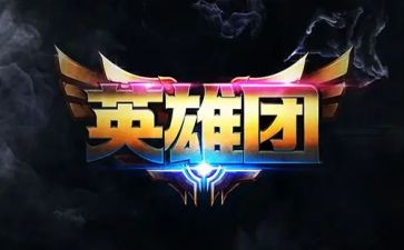 2024英雄人物作文7篇