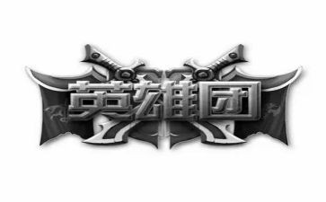 300字英雄作文6篇