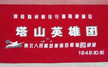 学习英雄抗疫事迹心得体会6篇
