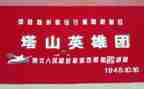 学习英雄抗疫事迹心得体会6篇