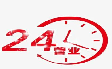 当营业员的心得体会推荐7篇