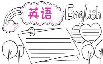 英语教自我鉴定最新8篇