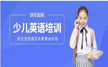 英语培训心得英语培训心得优质8篇