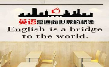 吉的堡英语培训心得推荐8篇