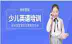 英语培训心得英语培训心得优质8篇