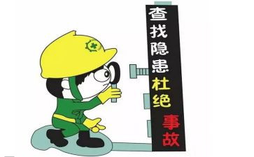 校园安全隐患演讲稿6篇