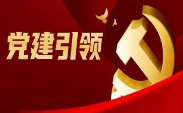 思想引领心得5篇