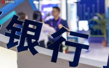 银行2024年度工作总结优质7篇
