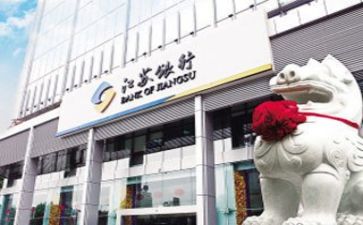 到银行工作的自我鉴定精选5篇