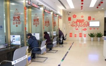 银行自我鉴定精选7篇