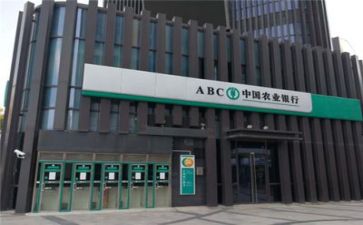 银行2024年工作计划7篇