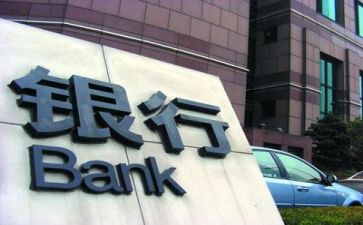 银行年末述职报告推荐7篇