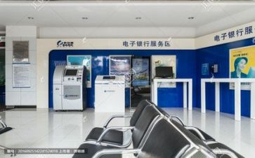 2024年银行培训计划7篇
