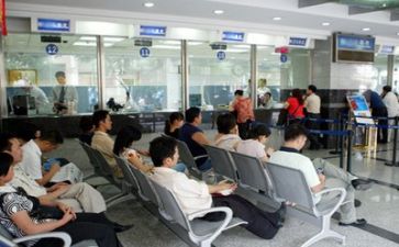 银行2024年年度总结6篇
