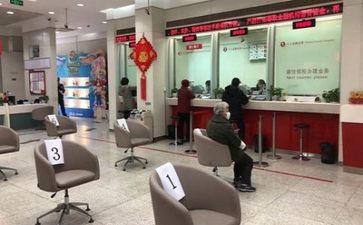 2024年银行工作年终总结7篇