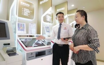 银行财务2024年工作总结7篇