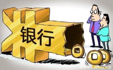 银行2024年度工作总结参考5篇