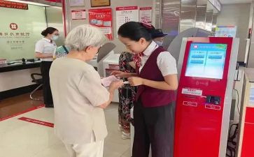 银行2024年年度总结优秀8篇