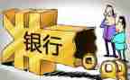 银行入行工作总结7篇