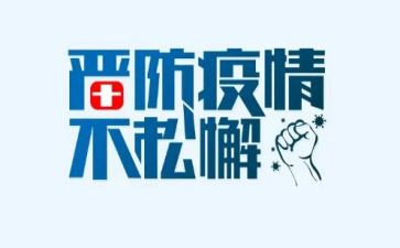 疫情让作文600字模板5篇
