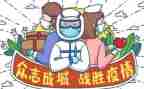 2023疫情下的心得体会通用8篇