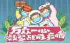 疫情前的工作计划模板7篇