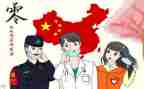 疫情防教案8篇
