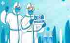 2023疫情下的心得体会精选6篇