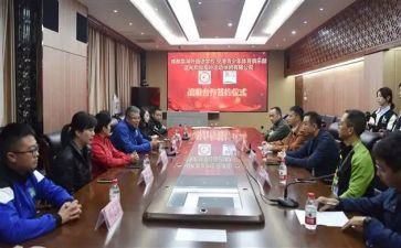 国庆升旗仪式领导的讲话稿6篇