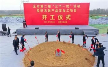 读书日升旗仪式演讲稿7篇