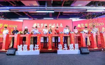 夏令营开营仪式讲话稿8篇