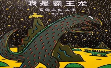艺术科上学期工作计划6篇