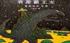 艺术科上学期工作计划6篇