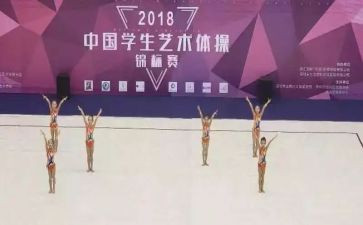 艺体处学期工作计划6篇