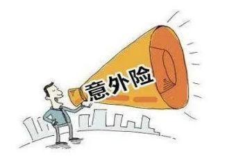 真意外作文600字8篇