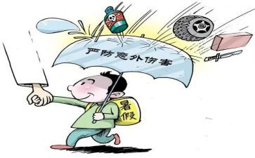 惊喜和意外的作文8篇