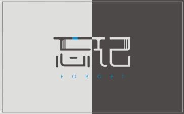 被遗忘的___作文5篇