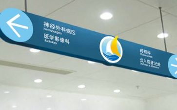 医院工作自我鉴定通用6篇