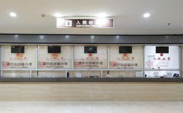 医院述职报告范文模板8篇