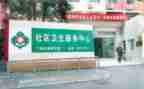医院年终个人述职报告5篇