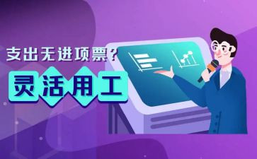 通用工作培训心得体会6篇