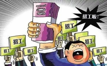 护士试用工作计划5篇