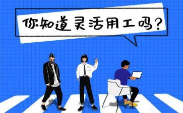 通用工作计划范文5篇