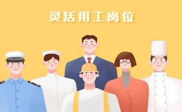 通用工作计划范文参考6篇
