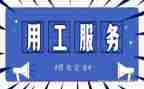 职称用工作总结推荐6篇