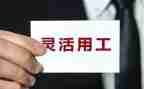 职称用工作总结通用7篇