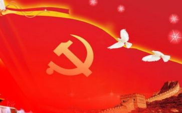 严以用权心得体会8篇