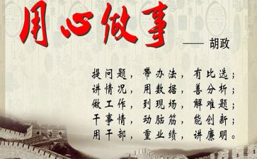 云控使用心得体会5篇